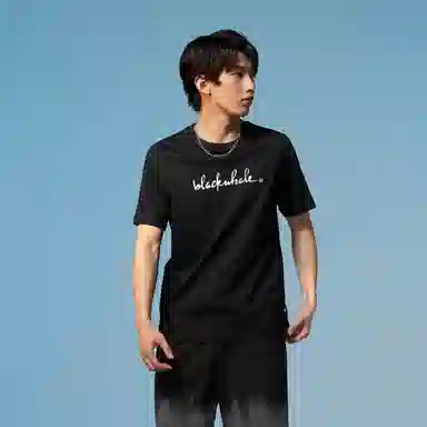 HLA JEANS T