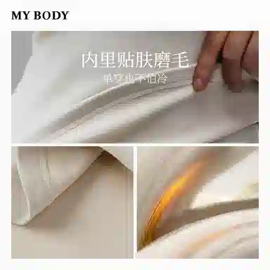 MY BODY