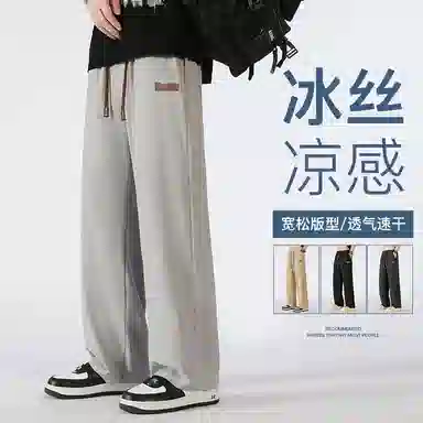 童先森 超薄宽松直筒长裤子阔腿运动裤休闲裤 男款