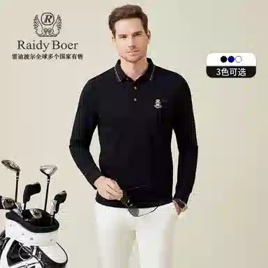 Raidy Boer Polo