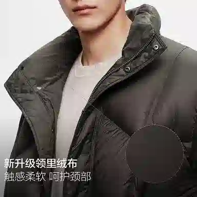 PEACEBIRD MEN 0D Down Jacket