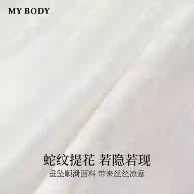 MY BODY