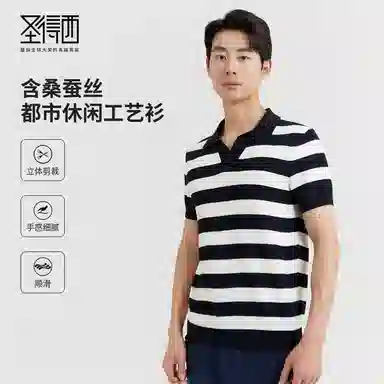 SUNDANCE Polo