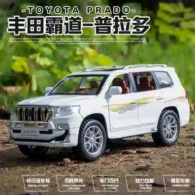 TY MODELS 124