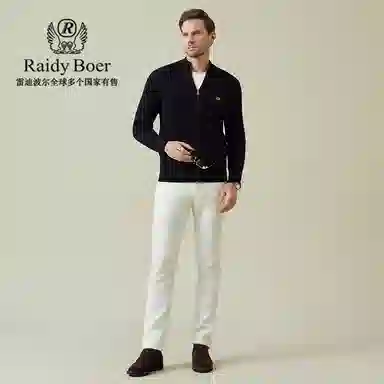 Raidy Boer