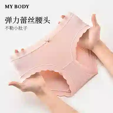 MY BODY