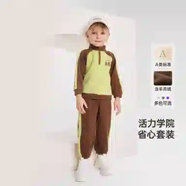 英氏 时尚宽松洋气百搭拼接长袖上衣长裤休闲运动套装中小童