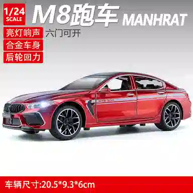 TY MODELS M8 124