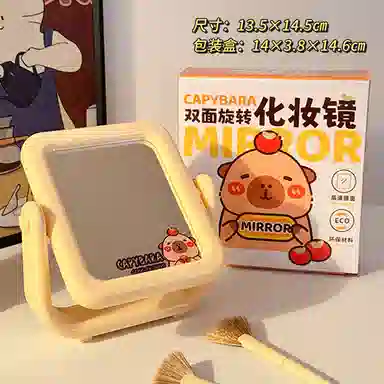 未来枫情 卡皮巴拉高清不变形双面镜