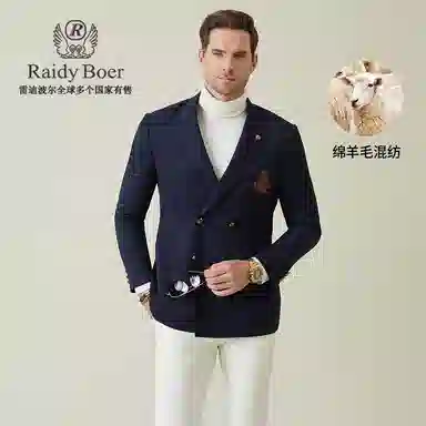 Raidy Boer