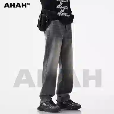 AHAH