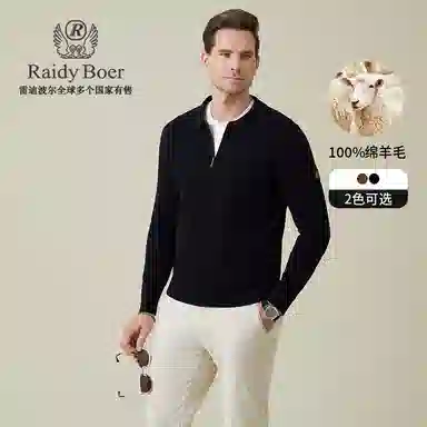 Raidy Boer