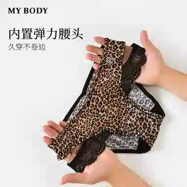 MY BODY 1