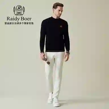 Raidy Boer