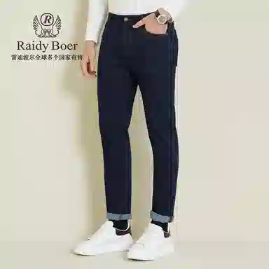 Raidy Boer