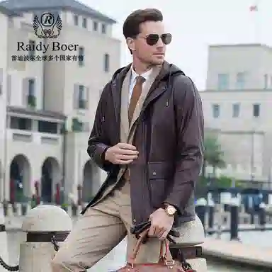 Raidy Boer