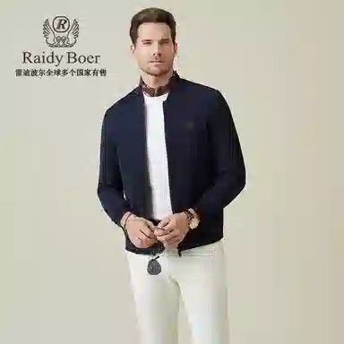 Raidy Boer