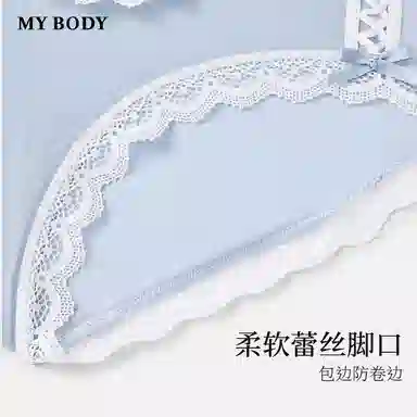 MY BODY 1