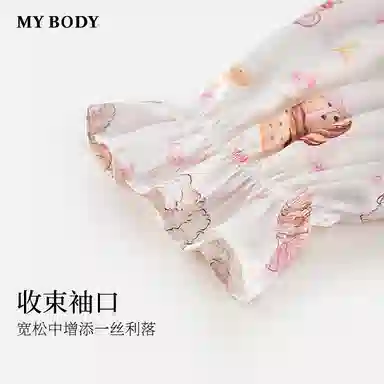MY BODY