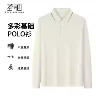 SUNDANCE Polo