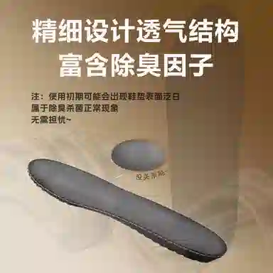PU