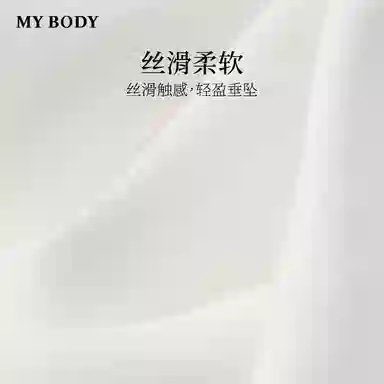MY BODY