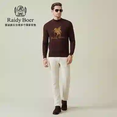 Raidy Boer