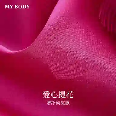 MY BODY