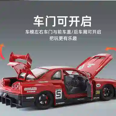 TY MODELS GTR S15 124