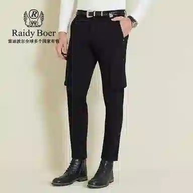Raidy Boer