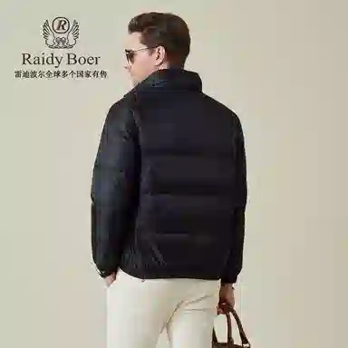 Raidy Boer