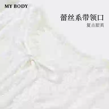 MY BODY
