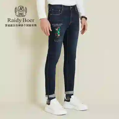 Raidy Boer