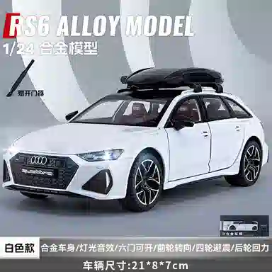 TY MODELS Aodi RS6