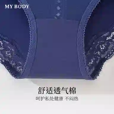 MY BODY