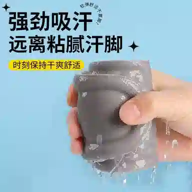 PU
