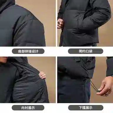 季言 白鸭绒厚款保暖面包服羽绒服 男款 黑色