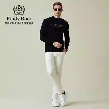 Raidy Boer logo
