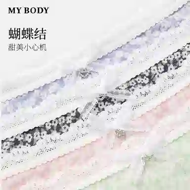 MY BODY 1
