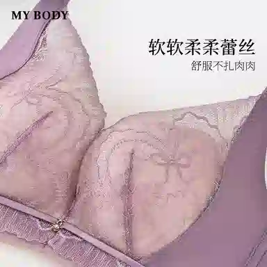 MY BODY