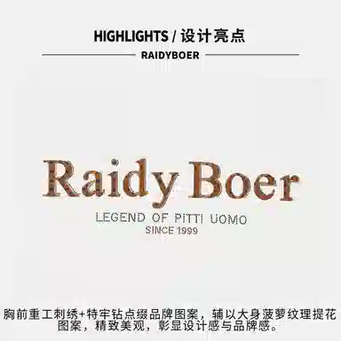 Raidy Boer