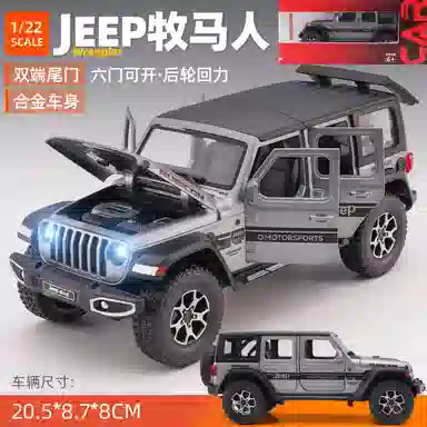 TY MODELS JEEP