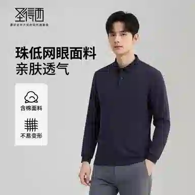 SUNDANCE Polo