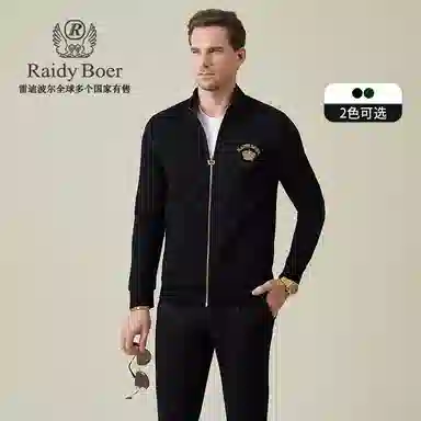 Raidy Boer