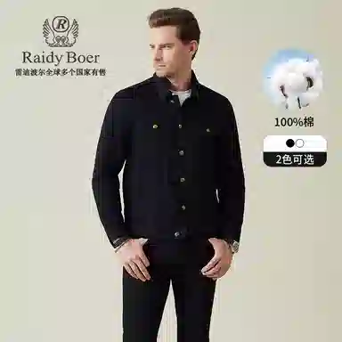 Raidy Boer