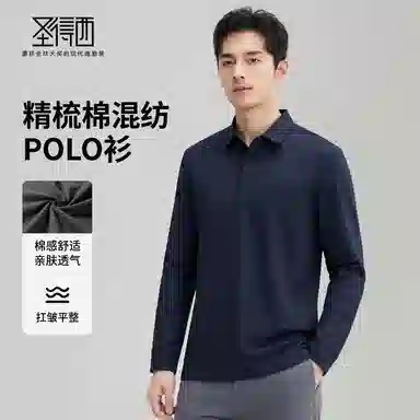 SUNDANCE Polo