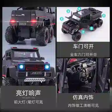 TY MODELS G63 124