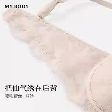 MY BODY