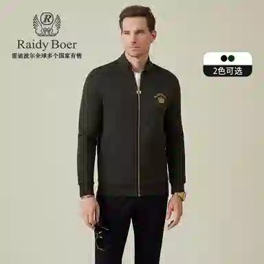 Raidy Boer