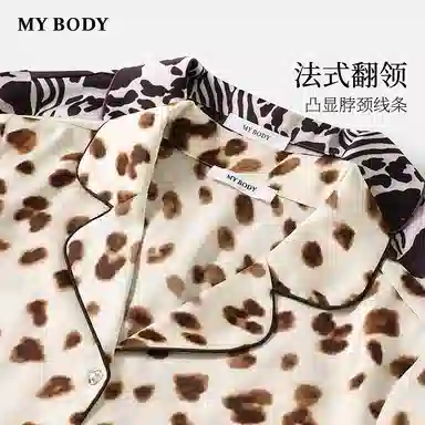 MY BODY